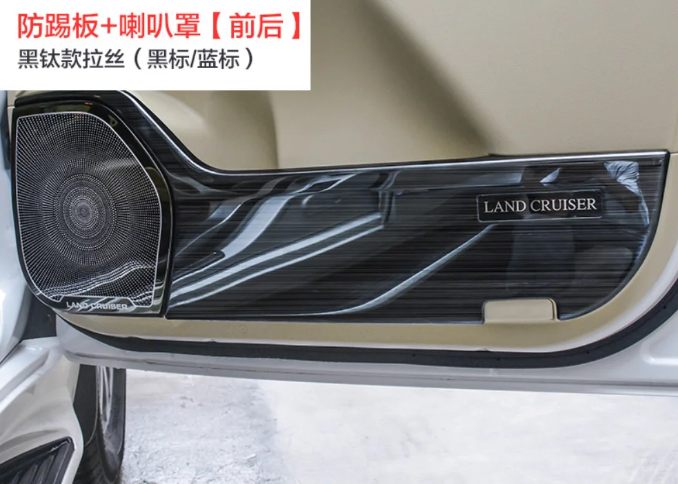 Нержавеющая сталь для Toyota 2008- land cruiser Двери kick pad LC200 kick пластина, рог крышка модификация автомобиля для укладки волос