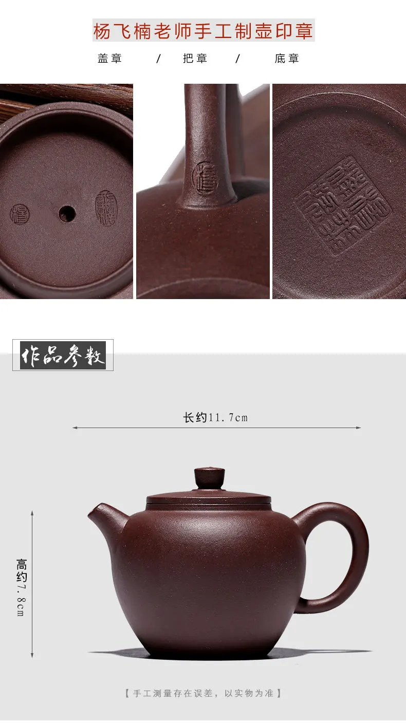Locomotive Yixing Clay Teapot Raw Ore Purple Clay Entirely Handmade Yang Fei Nan System Wheel Bead Tea Set Gift Customization Ma