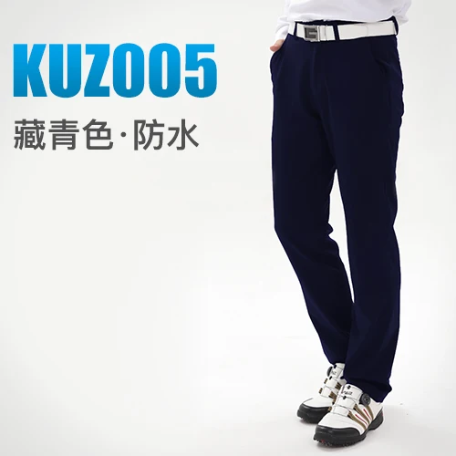 Waterproof Navy Blue PGM штаны для гольфа, Мужская одежда, Тонкие штаны, длинные тонкие брюки, прямые свободные брюки, для бега, для тенниса, Повседневная версия одежды - Цвет: Waterproof Navy Blue