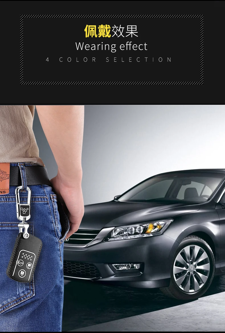 Luckeasy чехол для ключей honda accord 2008 2010 2012 civic spirior 2009 2013 Автомобильный держатель для ключей кожаный чехол key2p