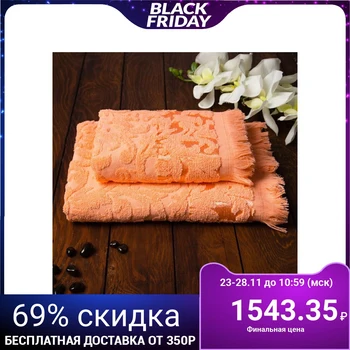 

CMB in a box Orient 50x90, 70x130 cm, peach, 100% cotton, 420g / m2 4797546