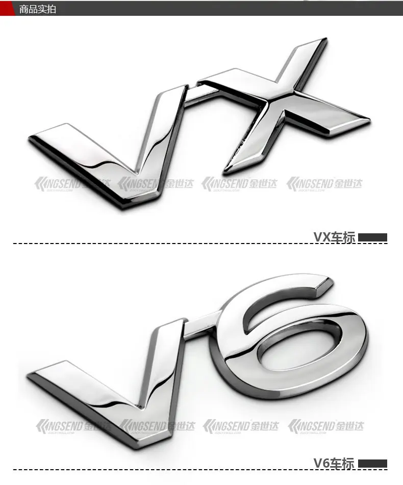 Подходит для автомобиля Prado V6 логотип Overbearing Bumper наклейки TXL vxlvx Emission standard Word Mark Tag Стикеры с автомобильными логотипами