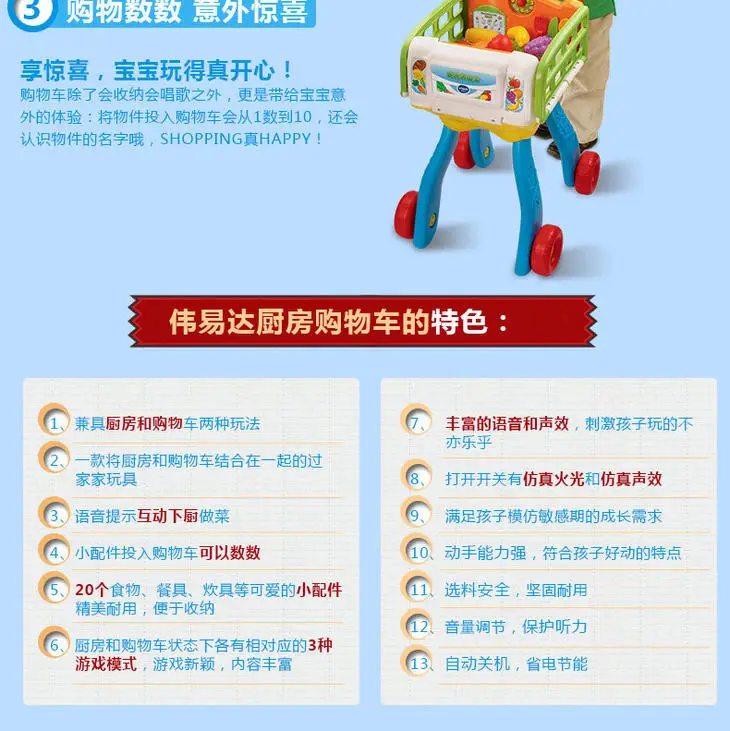 Vtech кухонная хозяйственная игрушка-тележка для девочек детский мини искусственный набор кухонной посуды кукла для игры в дочки-матери тележка подарок