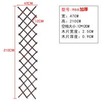47x210cm