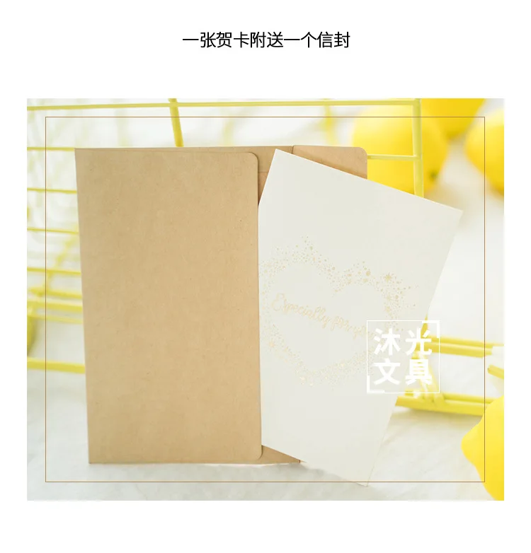 Dreamy Star Moon простые элегантные бронзовые карты Xuyuan представляют мои пожелания, поздравительные открытки на день рождения