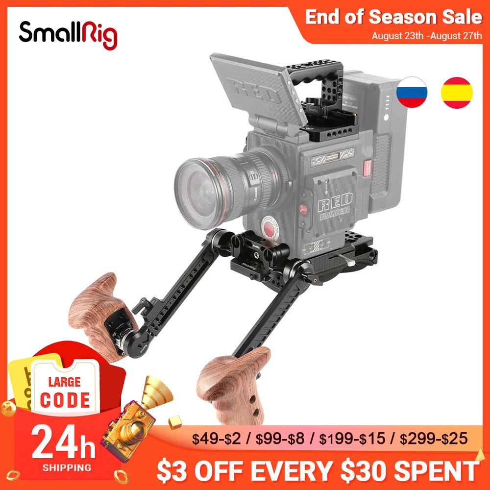 Набор профессиональных аксессуаров SmallRig для RED DSMC2 с верхней ручкой наплечная