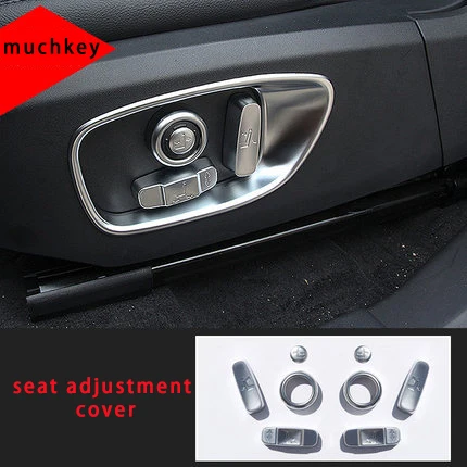 seat adjustment Для Jaguar f-pace seat Регулируемый кожух хромированная формовочная отделка 8 шт - Цвет: seat adjustment