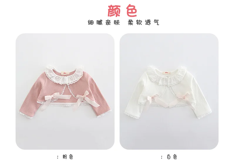 Idea Girls Spring New Style Shawl Baby Spring Outdoor Small Cardigan Airable Shirt Korean-style Fashion 9057