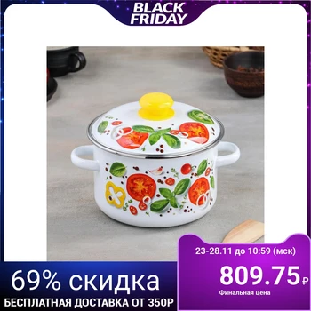 

Cylindrical saucepan "Caprice", 3 L, with rim, white