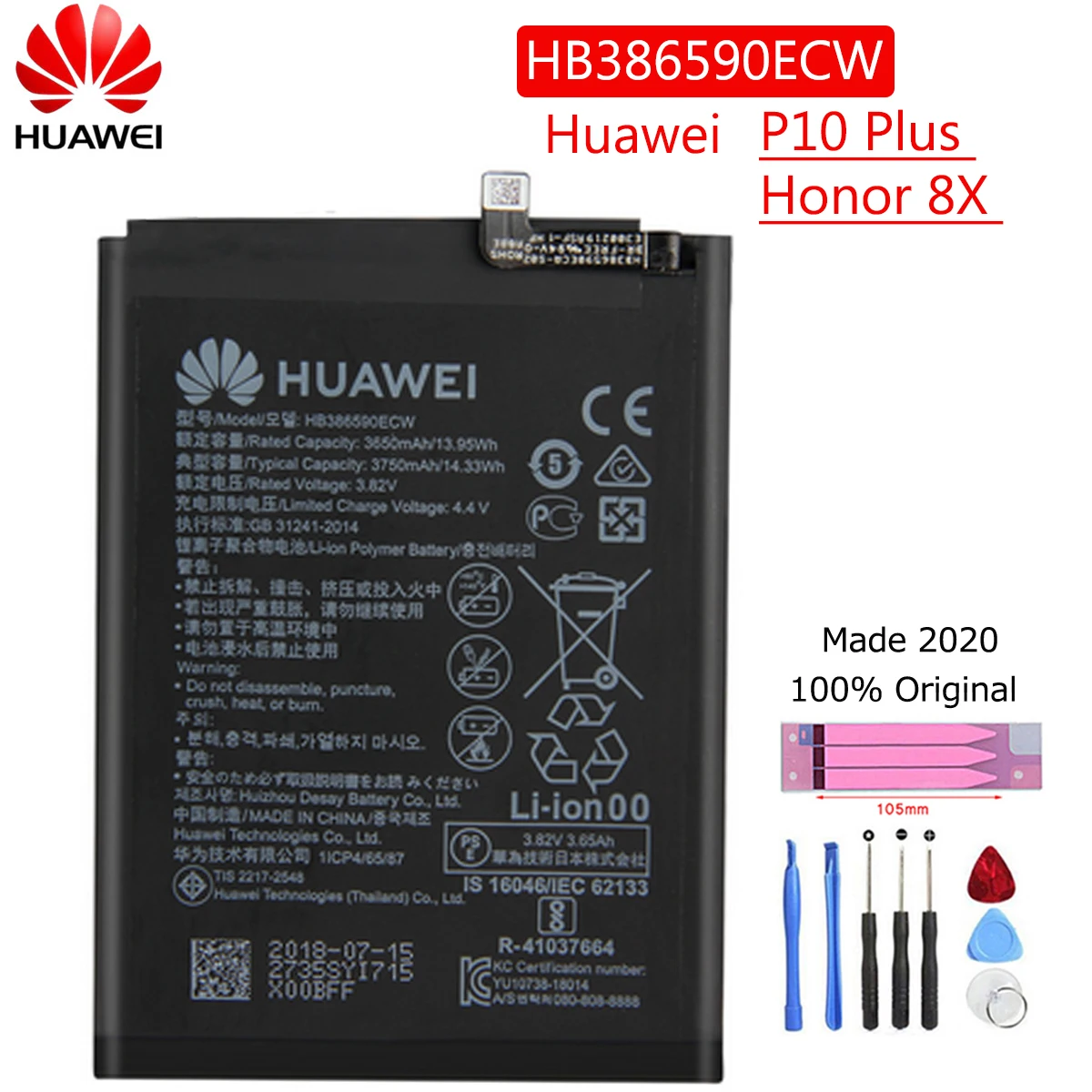 Battery HB386589ECW от Huawei - SellerCheck