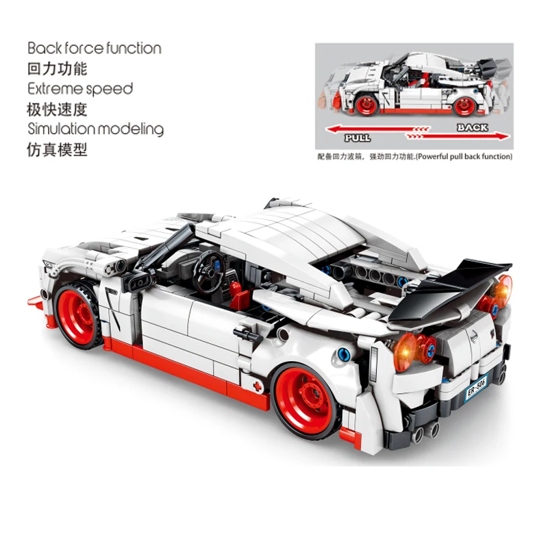 Creatives Moc игрушки Technic Nissan GTR скоростной комплект гоночных автомобилей супер строительные блоки кирпичи модель игрушки детские подарки 25326