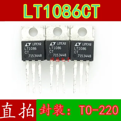 5 шт./лот LT1086CT LT1086IT EZ1086CT-220 Высокое качество