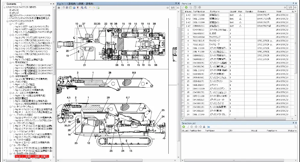 Furukawa Unic Japan Parts Catalogo Css-Net 2021