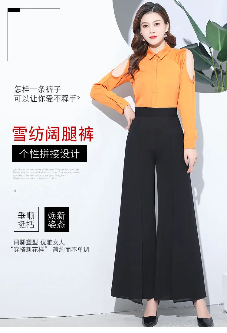chiffon perna larga calças de cintura alta casual preto elegante calças femininas coreano moda roupas novo baggy pantalon femme