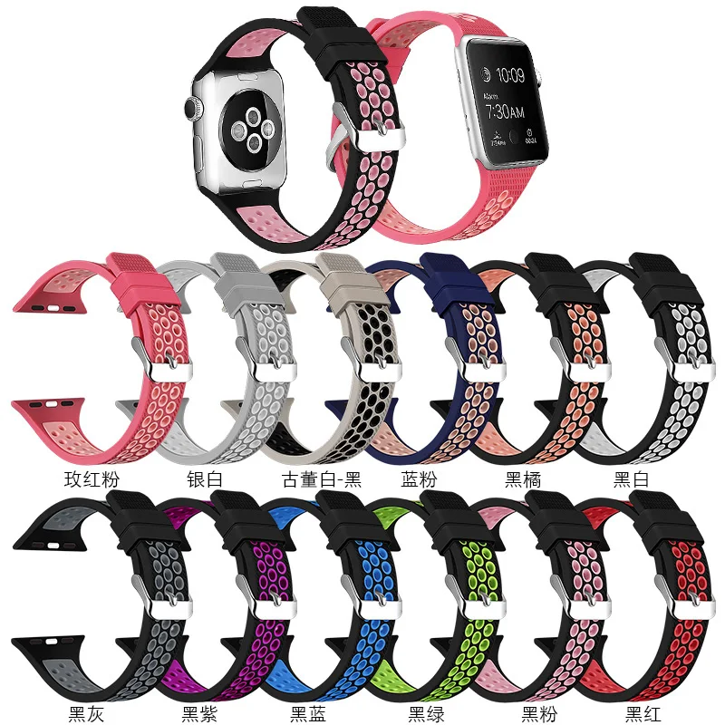 Новый применимо наручных часов Apple Watch версии двойной Цвет отверстие силиконовый