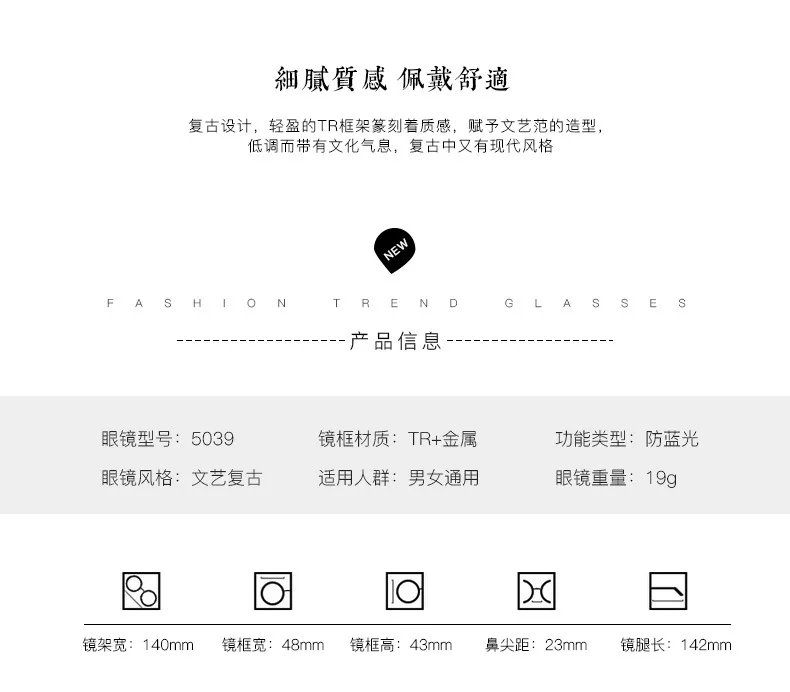 Новые очки для близорукости Tr90 готовые оправа для очков в стиле ретро круглая оправа плоская оправа Корейская волна