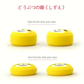 

4pcs Suitable For Nintendo Switch Rocker Protective Cap Switch Lite Silicone Protective Cap Animal Forest Isabel 2 Tall 2 Shortl