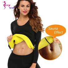 SEXYWG спортивный топ, рубашка для йоги, формирователь тела, тонкая талия, Traienr, для женщин, неопрен, сауна, согревающая блузка, Корректирующее белье, куртка с длинным рукавом