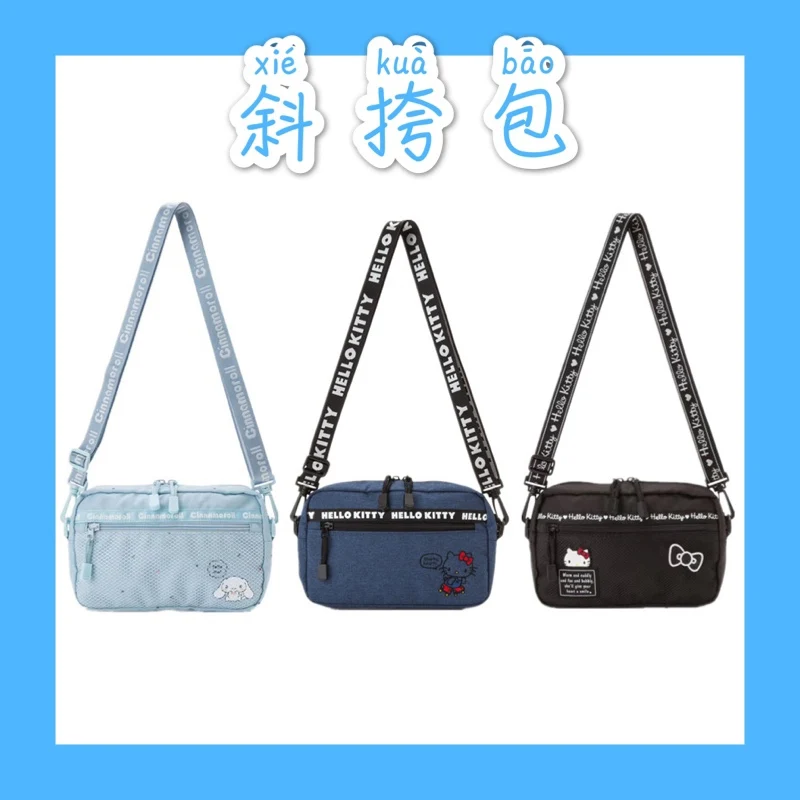hello kitty crossbody purse
