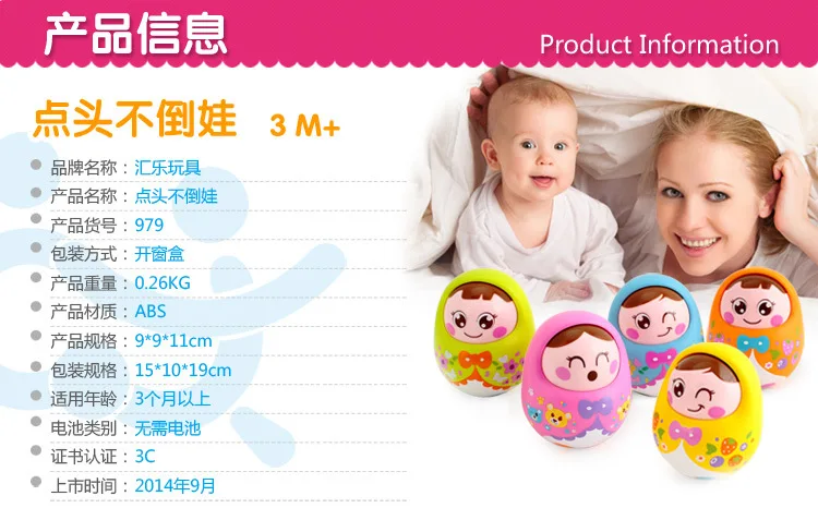 Huile toys 979 младенец большой размер стакан ребенок 0-1-лет девочки и мальчики Раннее детство образование 3-6-12 месяцев
