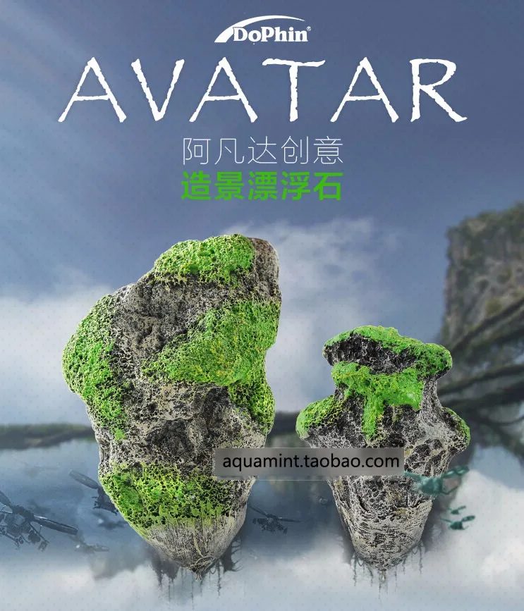 Artificial Floating Pumice Suspended Stone Aquarium Fish Tank Decoration Moss flying Rock aquatic ornament Landscape acuario