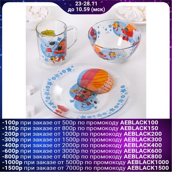 

A set of dishes, 3 items