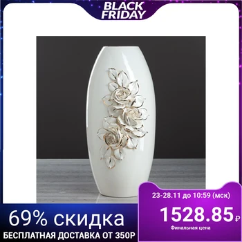 

Floor vase "Euro", white, molding, 44 cm