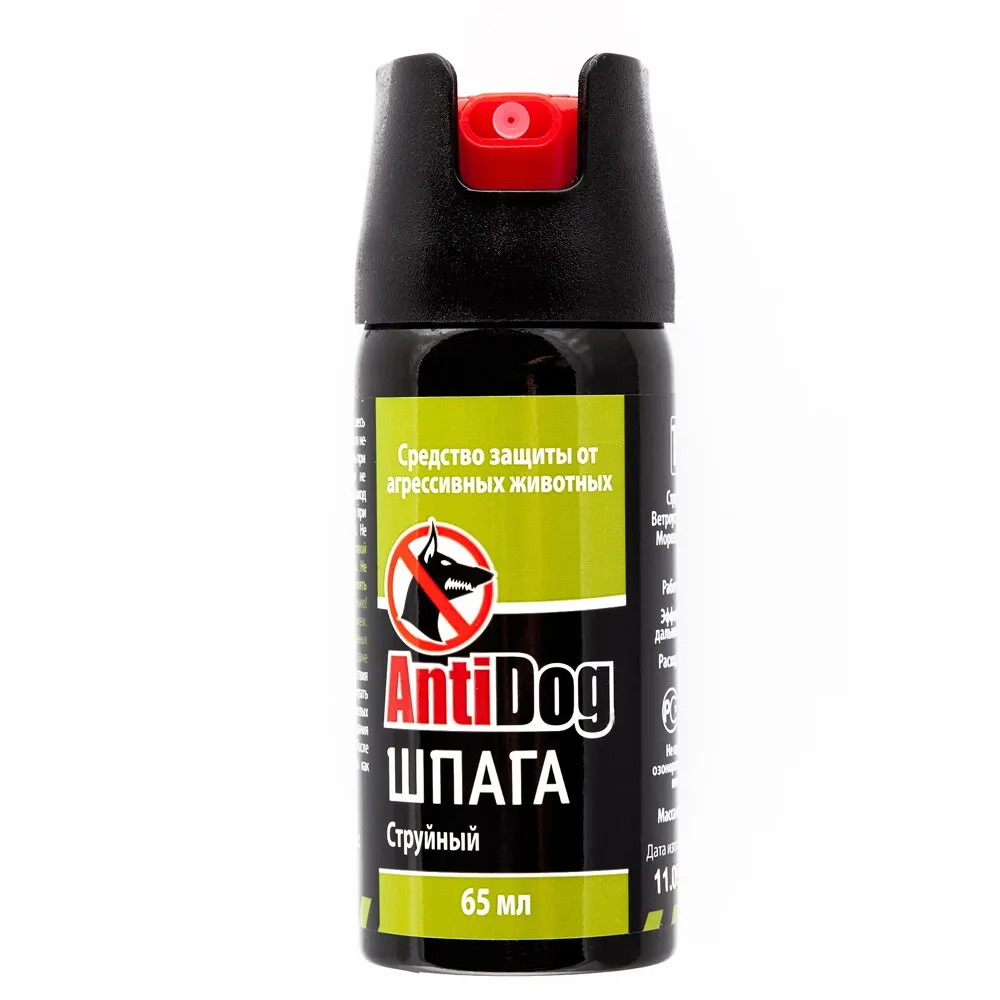 Atomizer antidog pepper, spray