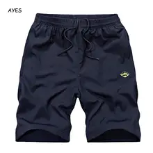 Большие размеры 6XL 5XL мужские шорты кэжуал шорты водонепроницаемые Твердые дышащии эластичные для талии шорты для фитнеса спортивные шорты для мужчин