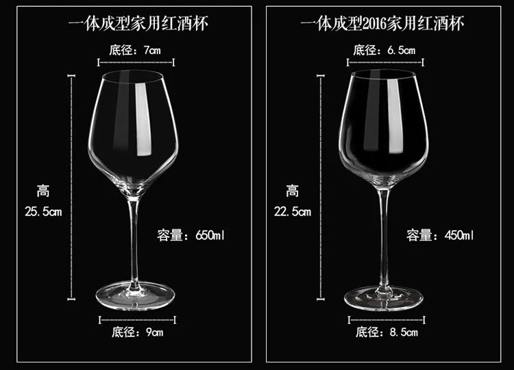 Manufacturers Direct Selling Integrally Molded Crystal Red Wine Glass Large Size Burgundy Wine Tasting Goblet Household Top Grad