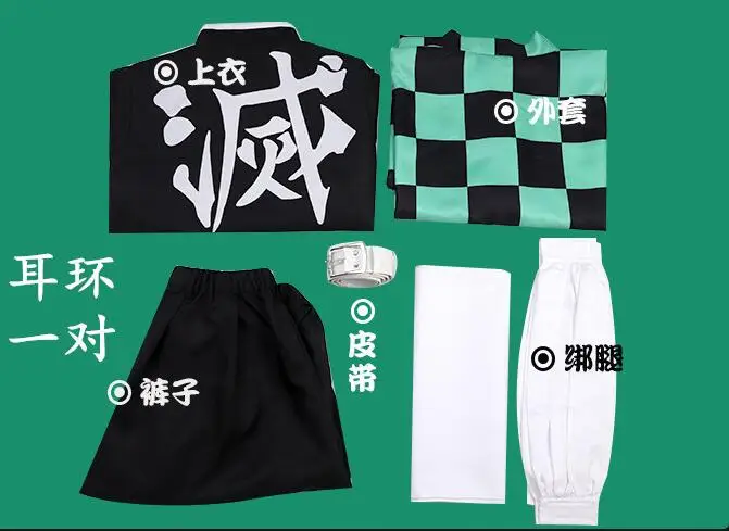 Demon Slayer: Kimetsu no Yaiba Kamado Tanjirou Kamado Nezuko Agatsuma Zenitsu Tomioka Giyuu Kochou Shinobu Косплей Костюм