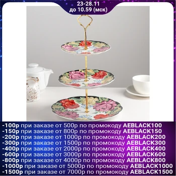 

Platter 3 tiers: 15 / 17.8 / 22.8 cm "Painting"