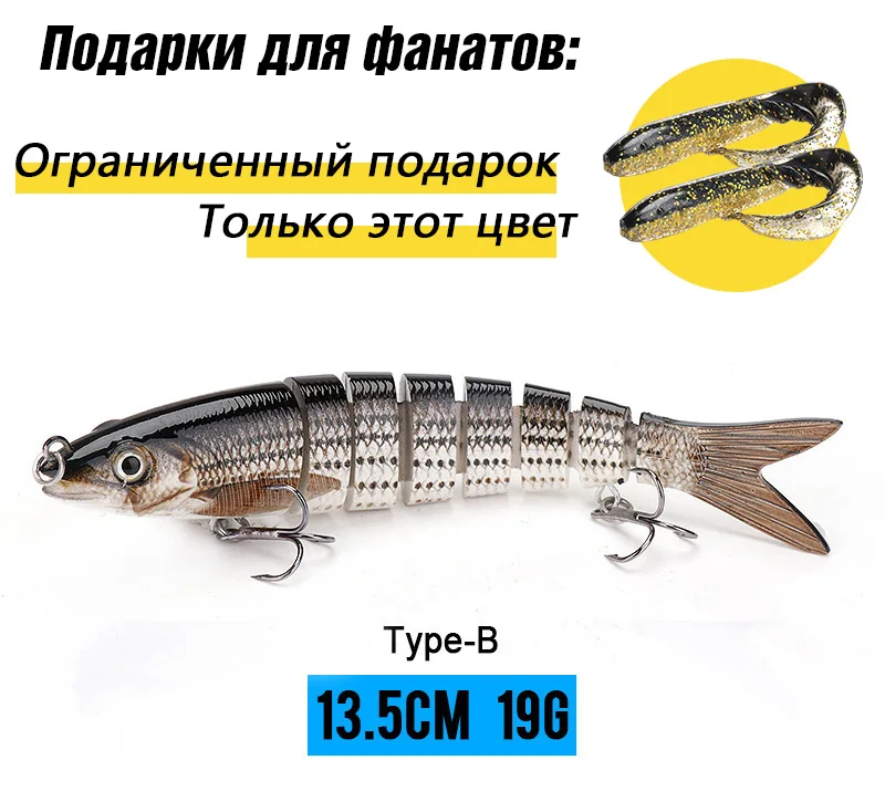 VTAVTA 14cm 23g Sinking Wobblers Fishing Lures Jointed Crankbait Swimbait 8 Segment Hard Artificial Bait For Fishing Tackle Lure 017