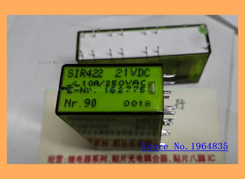 

SIR422 21VDC