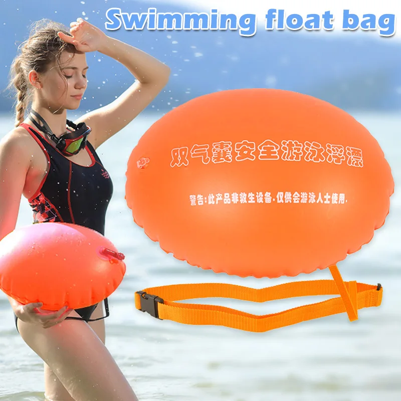 Новое устройство для водного спорта, безопасное устройство для плавания, плавающий Плавающий надувной буй, плавающий для бассейна, открытая вода, морская плавающая подушка безопасности