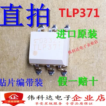 

10pcs/lot Brand New Tlp371 Tlp371 Sop-6 Patch Original