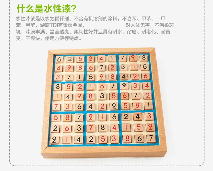 Дети специальное образование игрушка настольная игра с проблемой Sudoku головоломка Лабиринт для взрослых логическое мышление Sudoku shu du qi