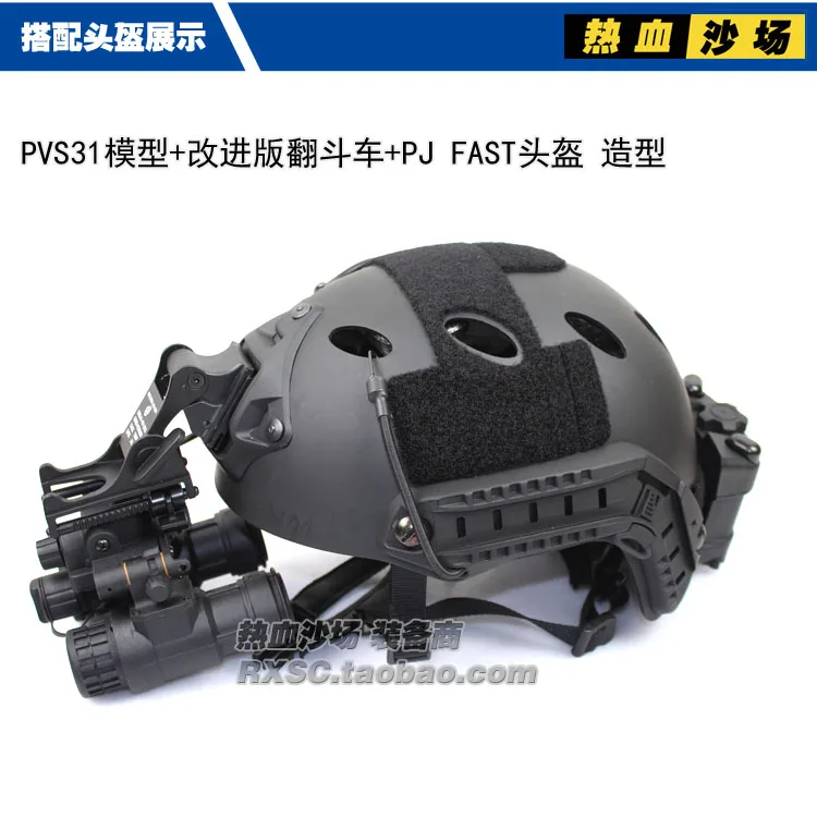 Тактическая страйкбольная светящаяся версия AN/PVS 31 NVG модель + Модифицированная