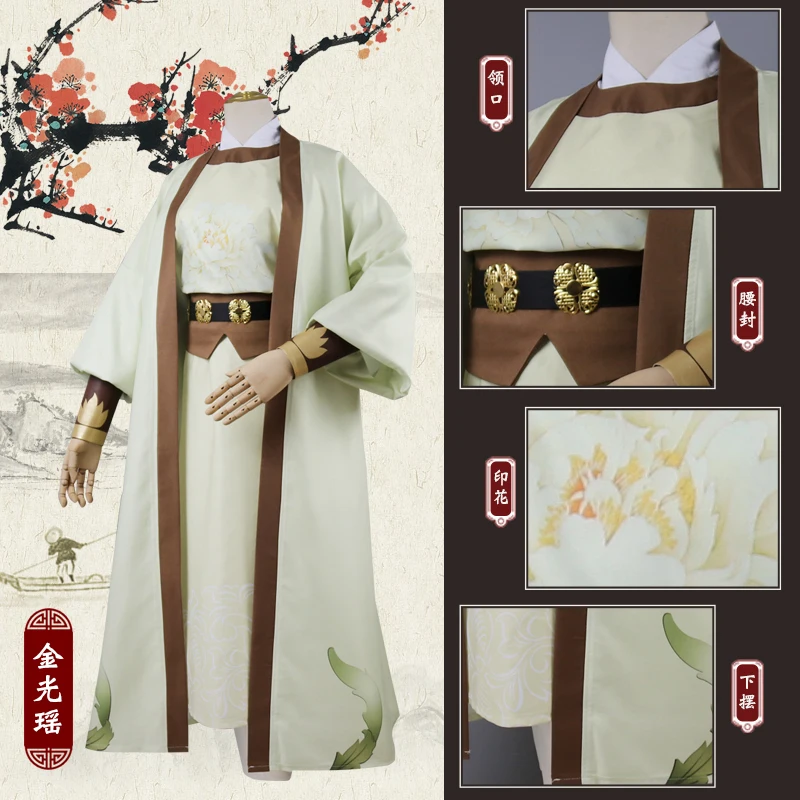 Аниме Mo Dao Zu Shi Jin Guangyao; карнавальный костюм; основатель диаболизма; Древний китайский костюм на Хэллоуин; нарядное платье