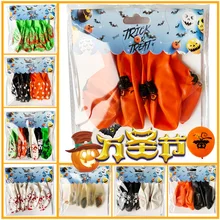 Супермаркет Индивидуальная упаковка 12-дюймовый забавные декоративный праздничный шар со скелетом-тыквой печатный шар шары с индивидуальным дизайном