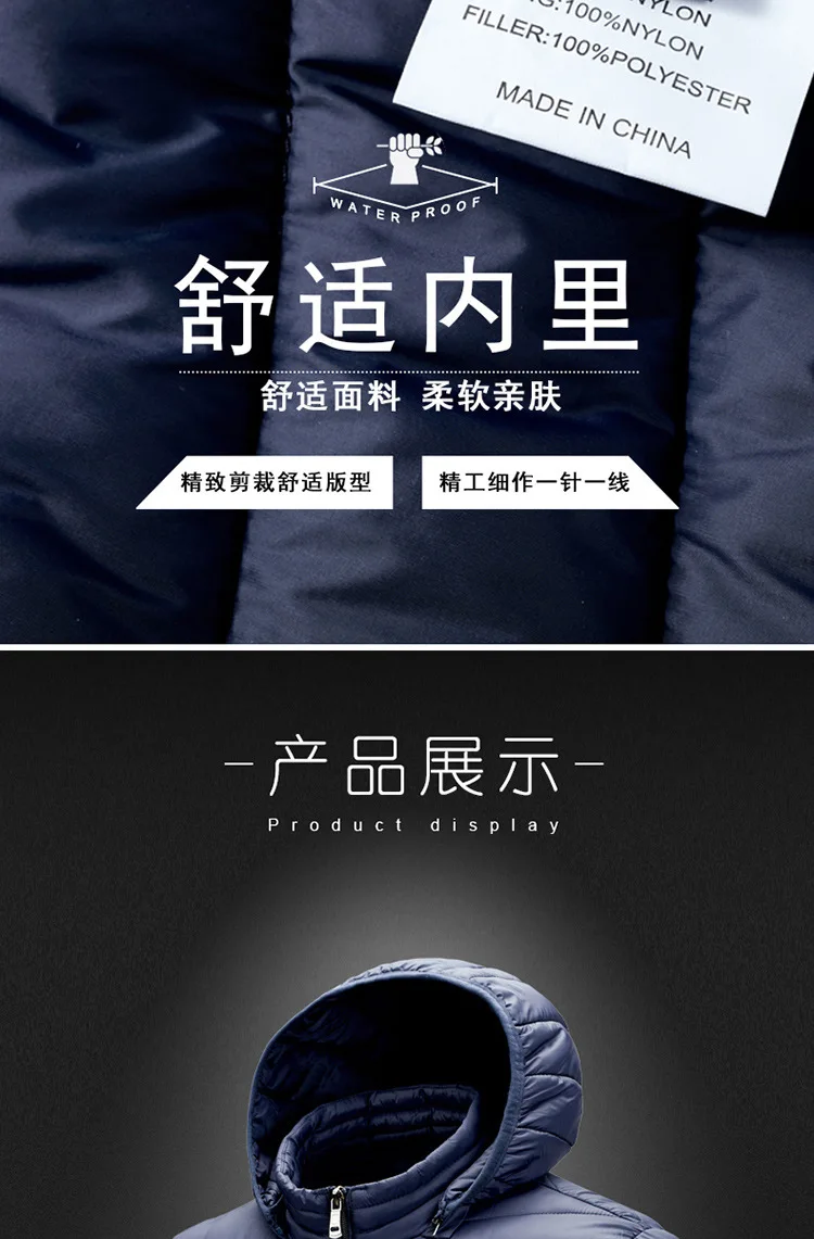 Men's Casual Warm Lightweight Water-Resistant Parkas Coat Men New Autumn Outwear Windproof Hooded Parkas Jacket Men (7).jpg_.webp