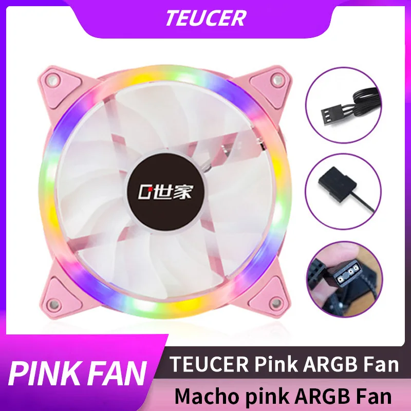 Кулер TEUCER для ПК с RGB-подсветкой 120 мм 12 см | Компьютеры и офис