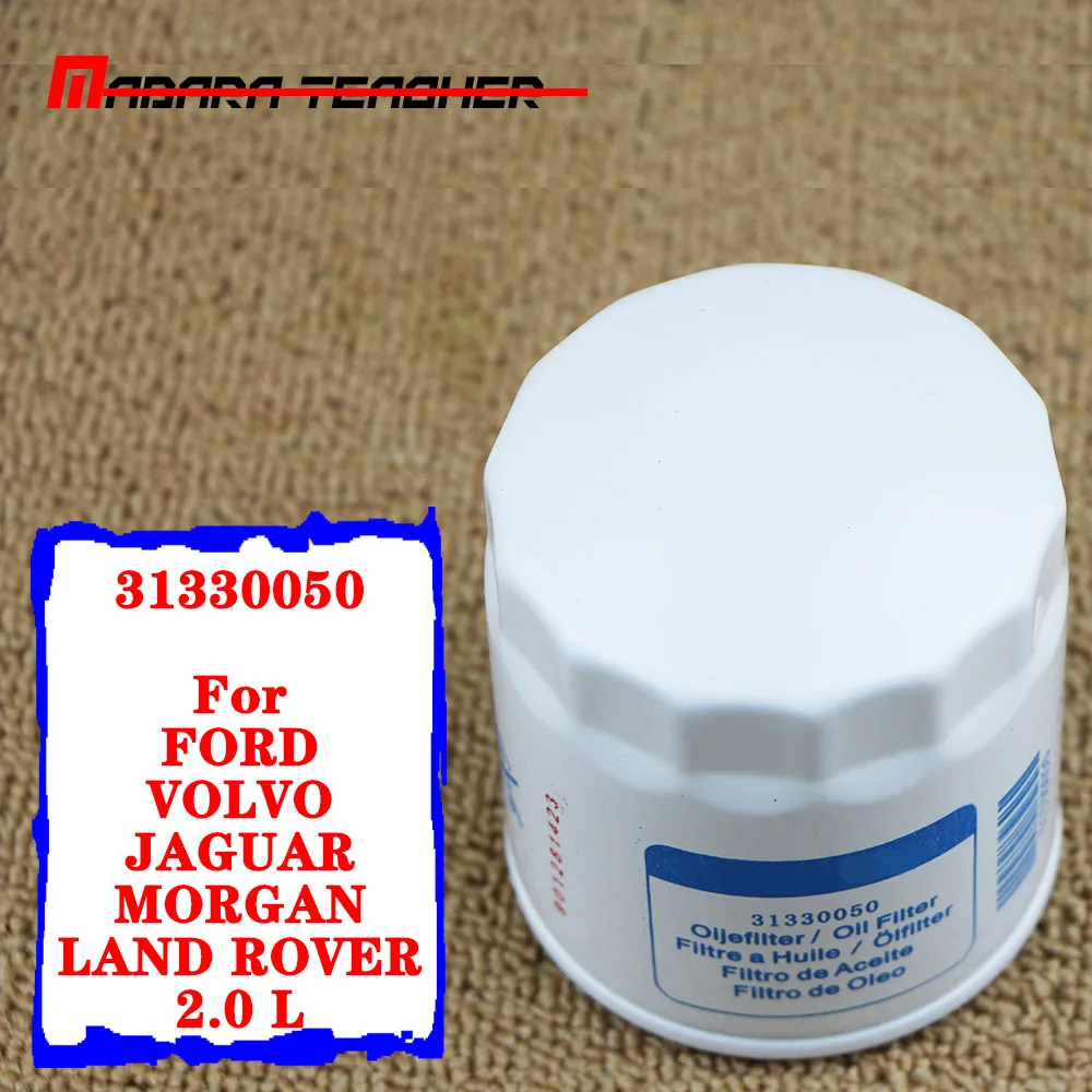 31330050 2 0 масляный фильтр для FORD B MAX FIESTA FOCUS MONDEO JAGUAR LAND ROVER VOLVO S60 V60 V70 XC60 LR025306 C2Z21964