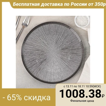 

Serving plate "Indiana Water Lily", 28 cm