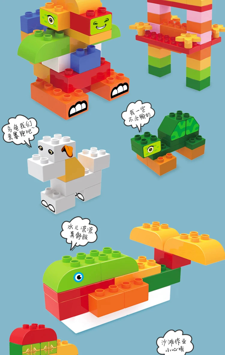 基础积木详情_13