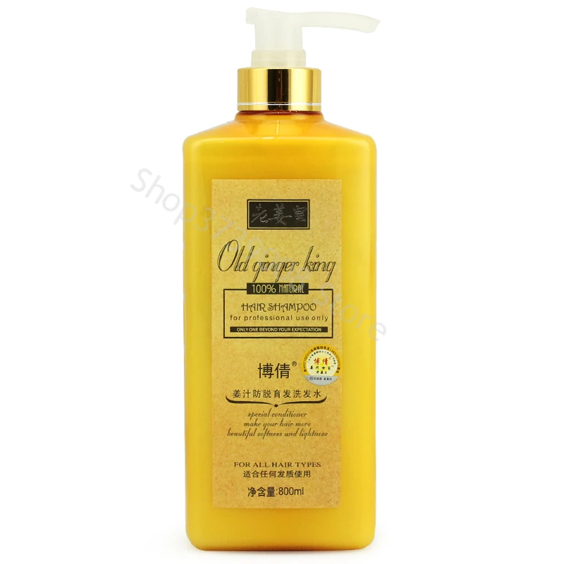 Boqian shampoo profissional para perda de cabelo,