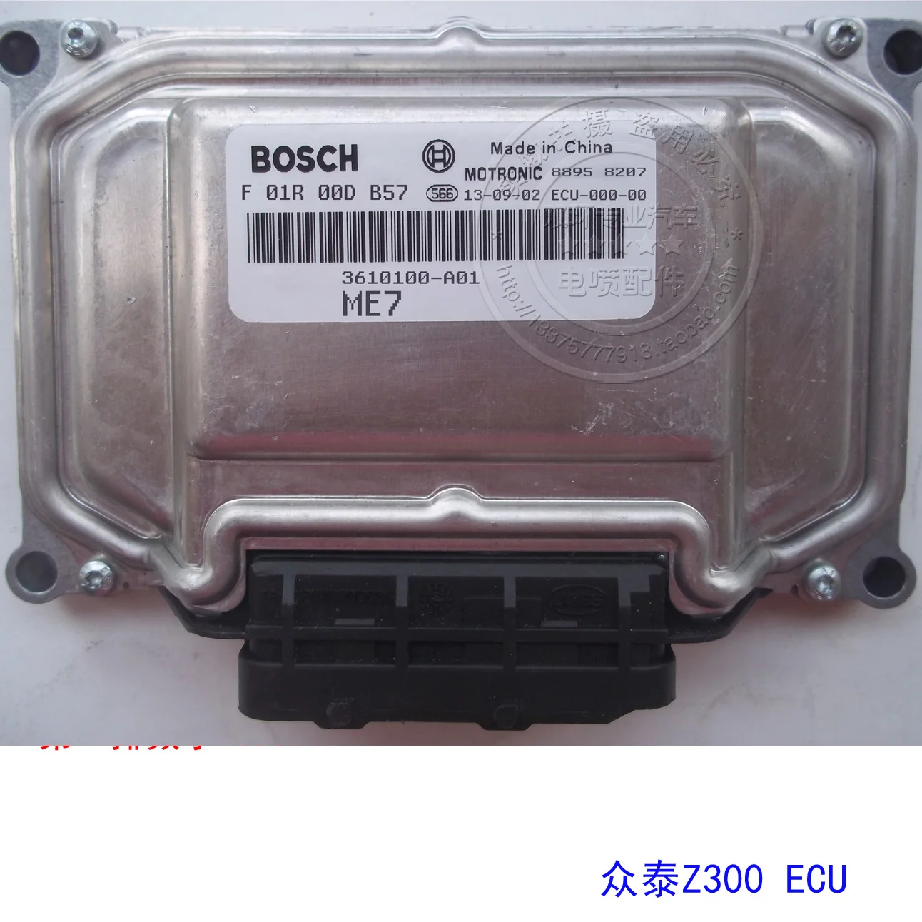Компьютер двигателя Z300 F01R00DB57 3610100-A01 ECU