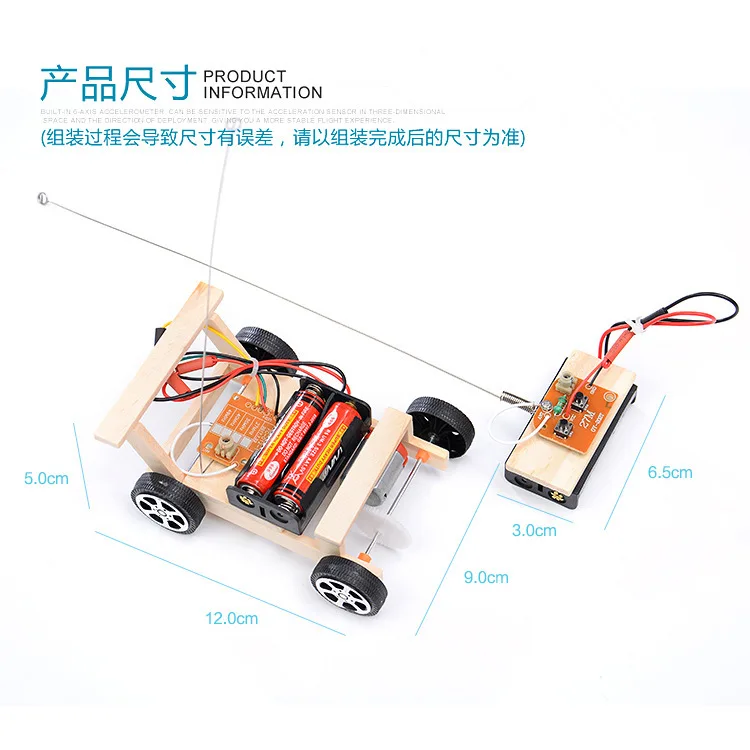 

Science And Technology Small Production Invention Creative Wireless Remote Control Car Electric Self-Made Children Young STUDENT