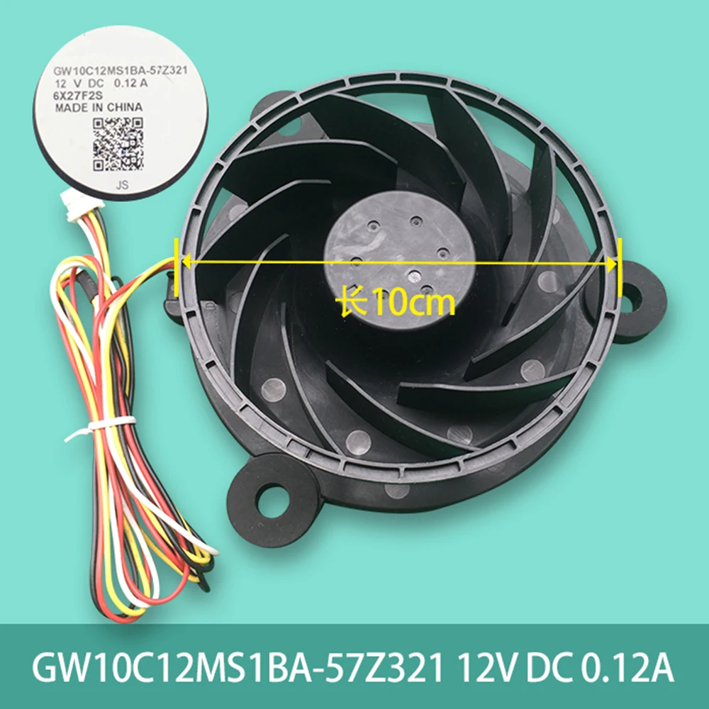 Охлаждающий вентилятор для холодильника Haier GW10C12MS1AZ 52Z32 12V DC 0.14A аксессуары