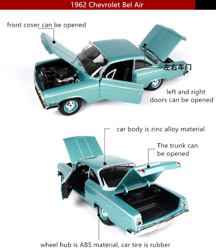 Maisto 1:18 1962 Chevrolet BELAIR модель автомобиля из сплава Игрушечная машина украшение коллекционный подарок игрушка Литье под давлением модель